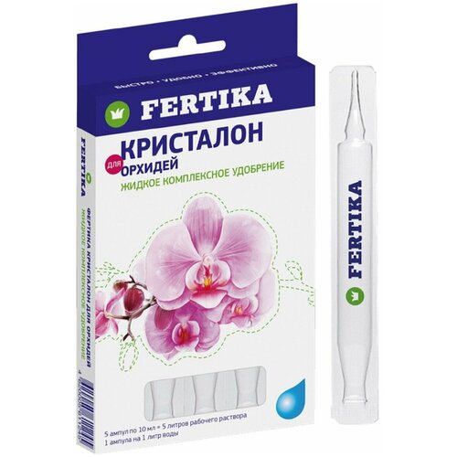  FERTIKA    50    , -, 