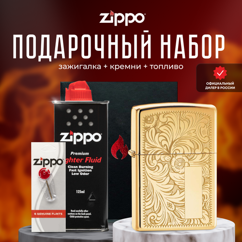  ZIPPO   (   Zippo 352B Venetian +  +  125  )
