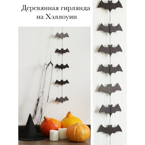 ���������� ����������� �������� ������� ���� �� ��������. ���������� �������� �� Halloween � �������� ������.