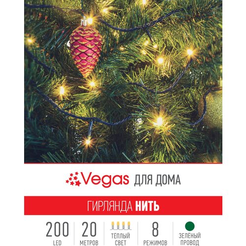  Vegas , 1 .  , 20  3 ,  /    , -, 