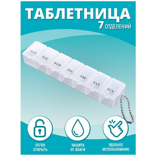 ���������� ���������� 7 ������ ������������� 15*3*2,5 ��, �������, ���� ����������