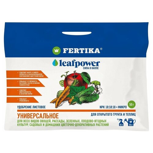  FERTIKA Leaf Power , 0.05 , 50 , 1 .   , -, 