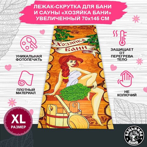 ���������� ������ ����� ������ ��� ���� � ����� 145�70 ��, ��������� ������� � ����. ������ ������, ��������������, ���������� � ������.