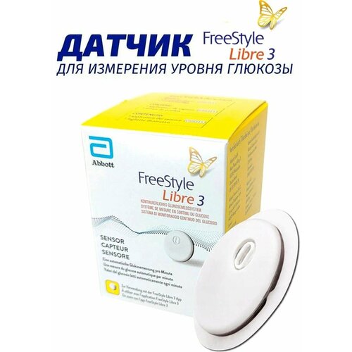  FreeStyle Libre 3   , -, 