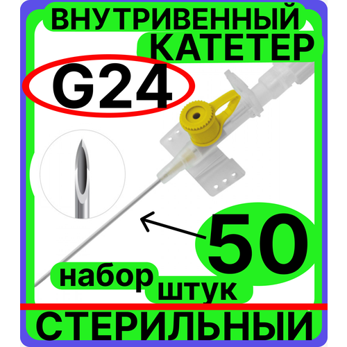    ( )  , 24G (0.719), 50    , -, 