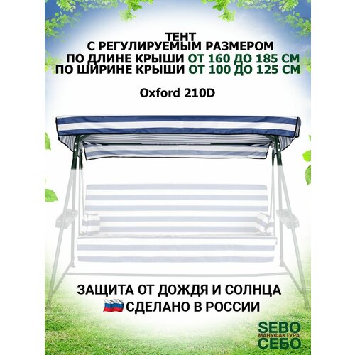 ���������� ���� ����� ��� ������� ������� �� ����������������� �����, ������������� (����� 160-185 ��/������ 100-125 ��), ����-�����