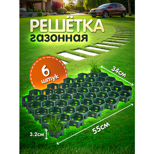 ���������� ������� �������� ������� ������ 55�34�3,2c�, 6 ����