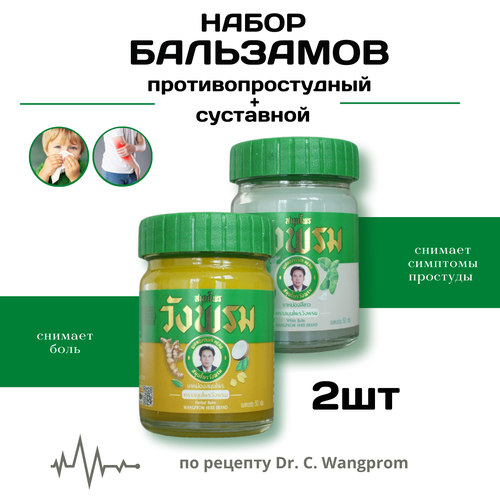 ���������� ����� ��������� Wangprom ����� � �������