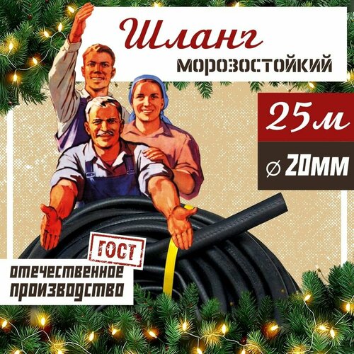 ���������� ����� ������� ���������� ������������ ��� 20 ��, 25 � / ����� ���������