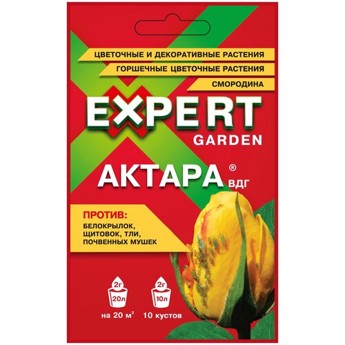 Expert Garden , , 2    , -, 