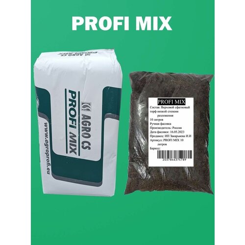 (Klassman 876  876) PROFI MIX 10 .   , -, 