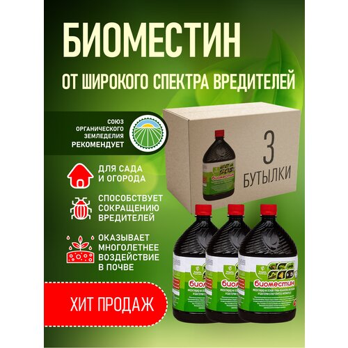 ���������� ������������� Beauveria bassiana, Metarhizium robertsii, Streptomyces avermitilis ������ ����������, 