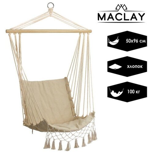 Maclay  Maclay -F05, 9650 , ,     , -, 