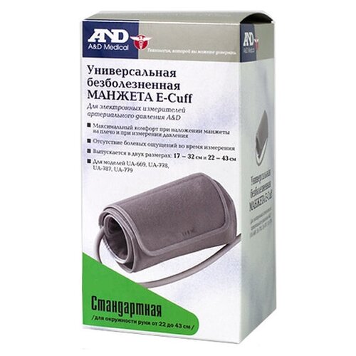    E-cuff AND UA 22-43  UA-CUFUBOXLA-RC   , -, 