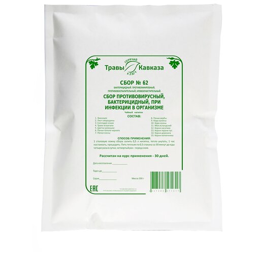 ���������� ����� ������� ��� �62 ���������������, �������������, ��� �������� � ���������, 200 �