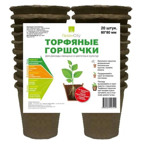 ���������� ����������� 80*80 (� ����.20 ��) ����� ���� � ���������� ���� 5/42/420