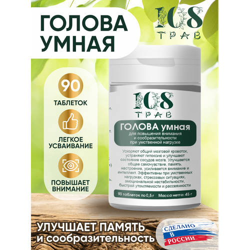 ���������� �������� ���� ������ ����� ��� ��������� ������, ��������, �������� ��� ��������� ����� / 108 ����, 90 ��������