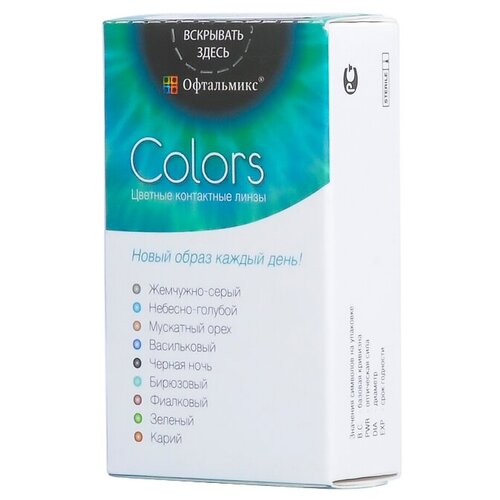 ���������� ���������� ����� ���������� Colors, 2 ��., R 8,6, D -8,5, 2 ��.