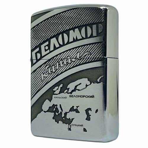 ���������� ��������� ���������� Zippo Armor ���� � ����������� ������������