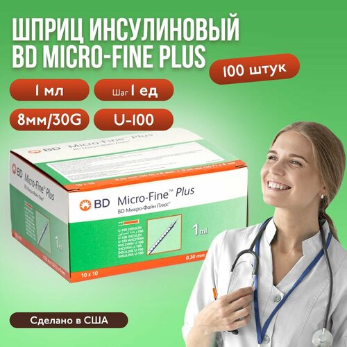   BD Micro-Fine Plus, 1 ,  1 , U-100, 30G (0,3 x 8 ), 100 ,    , -, 