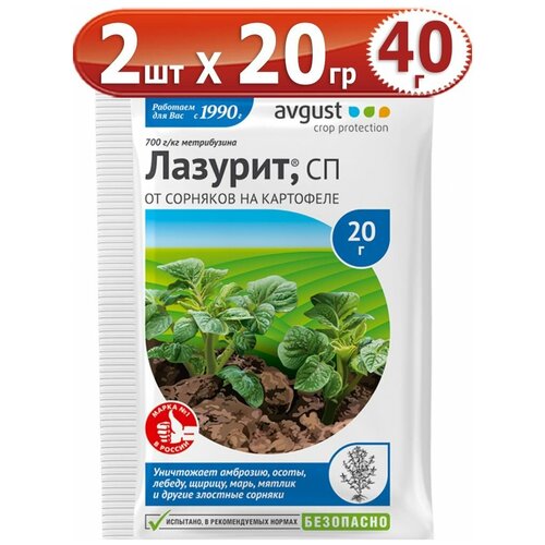 ���������� 40�� ������� 20� � 2�� �������� �� �������� �� ��������� ������ Avgust