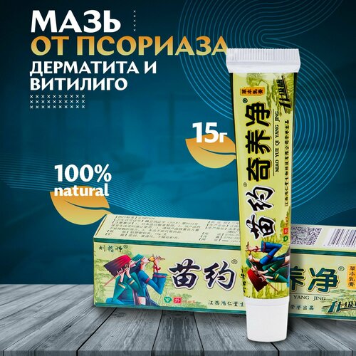 ���������� ���� ���� MIAO YAO QI YANG JING �� ��������, ��������, ���������, ��������� ����������� 15 ��