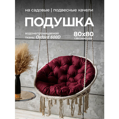 ���������� ������� 80�80 Bio-Line 