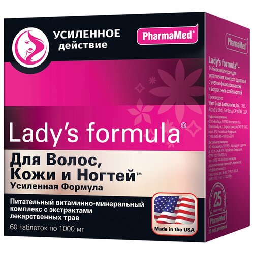 ���������� Lady's formula �/�����, ���� � ������ ��������� ������� ���., 60 ��, 150 �, 60 ��., 1 ��.