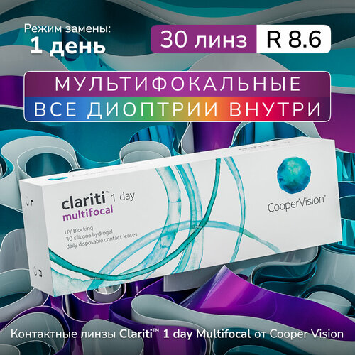 ���������� ��������������� ����� Clariti 1 day multifocal, 30 ��, -3.75, ���������: �������, R:8,6, ����� �������: �������