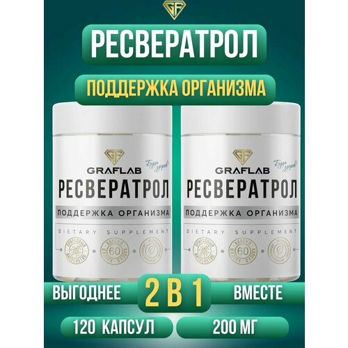 ���������� ����������� 200 ��, 2 ����� �� 60 ������