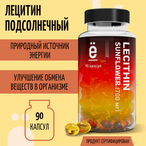 ���������� �|����� Lecitine Sunflower ����. ����., 0.7 �, 90 ��.