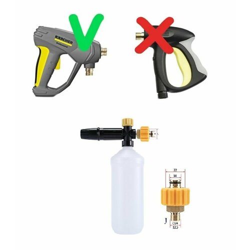 ���������� ������ �������, ����������������, ������������� ��� �������� KARCHER HD EASY LOOK
