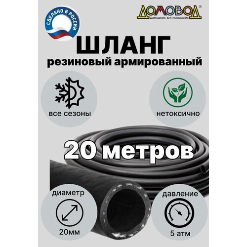 ���������� ����� ��� ������ ��������� ������������ ����� d 20�� ����� 20 � ��������� ����������� ������� ��0520-20