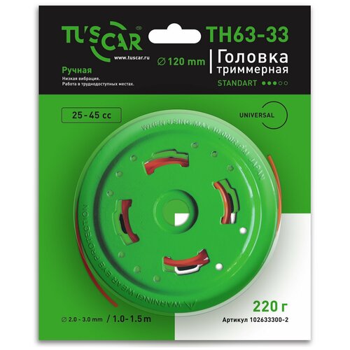   TUSCAR TH63-33, universal, Standart   , -, 