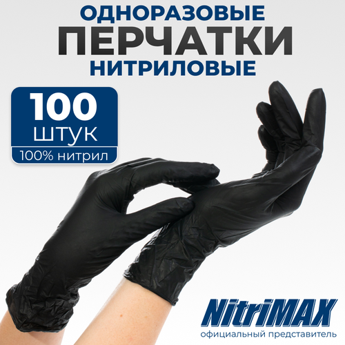     XL 100  50  NitriMAX   , -, 