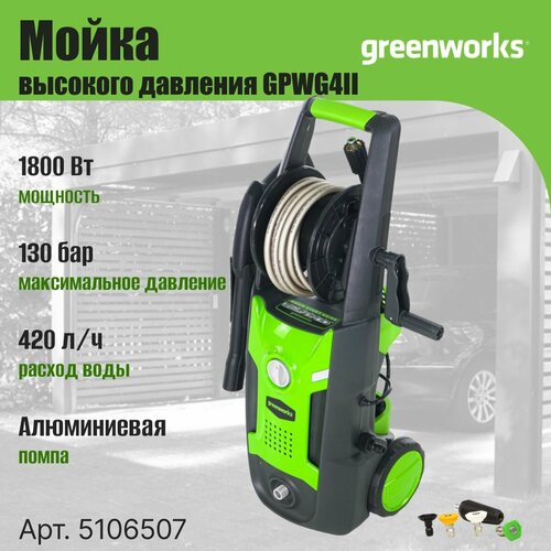     Greenworks . 5106507, 1800 , 130    , -, 