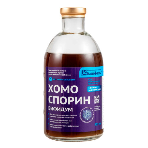 ���������� ����-������� �� �1 animalis ��., 400 ��, 730 �