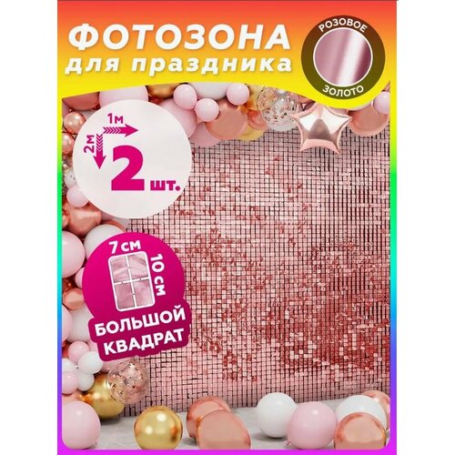 ���������� ������ ��� �������� ��������, ������� ������, ����� 2 �����.