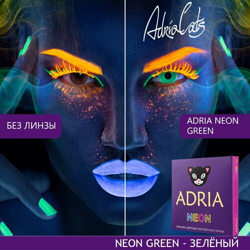   ADRIA Neon, 2 ., R 8,6, D -2,5, green, 1 .   , -, 