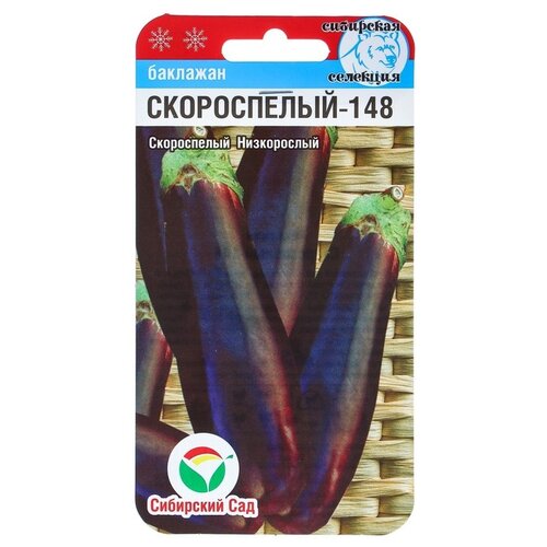 ���������� ������ ��������� ��� �������� �����������-148, 20 ��