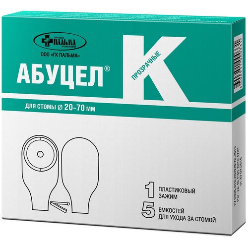 ���������� ����� ������ ������-� �5, 20-70 ��, 15 � 10 ��, 4 �, 5 ��., �������