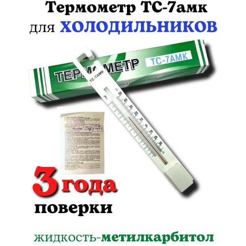 ���������� ��������� ��� ������������ � �������� ��-7��� (-35+50)