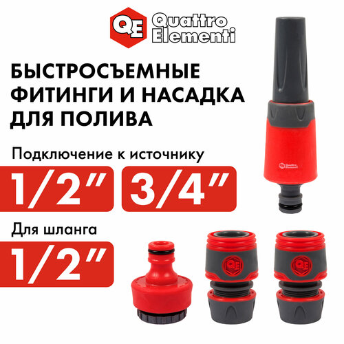 ���������� ����� ���������� QUATTRO ELEMENTI 4 ��������. ����������� 1/2