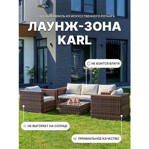 ���������� �������� ������ Royal Family KARL �����-���� �� �������������� �������, ����������