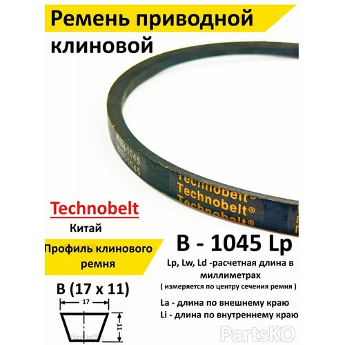    1045 LP  Technobelt ()1045   , -, 