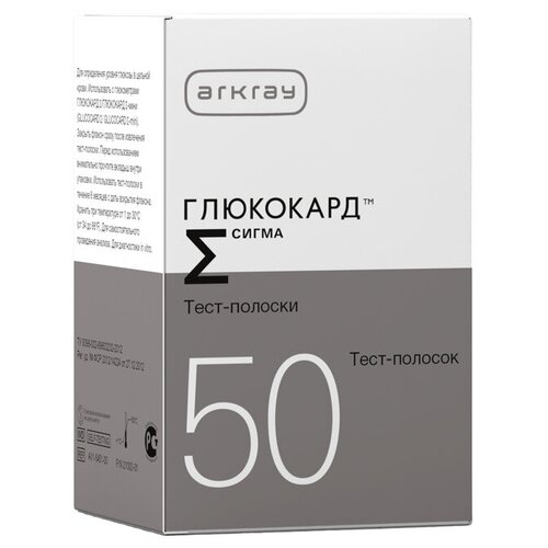 Arkray -  , 50 .   , -, 