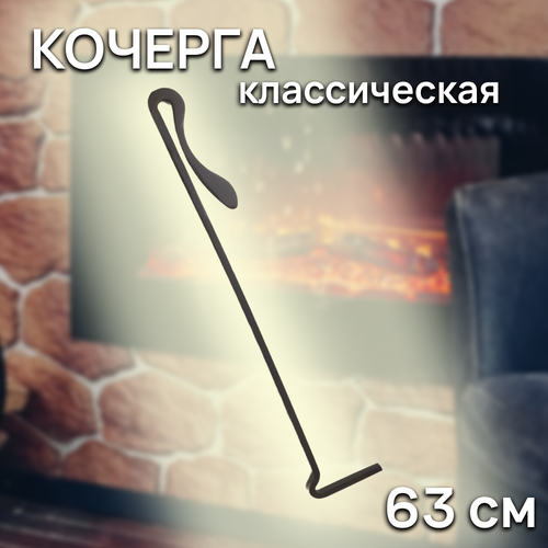   63   ,   ,   / FIRE-HOUSE   , -, 