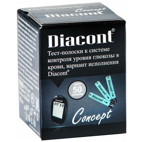 Diacont - Concept   , -, 