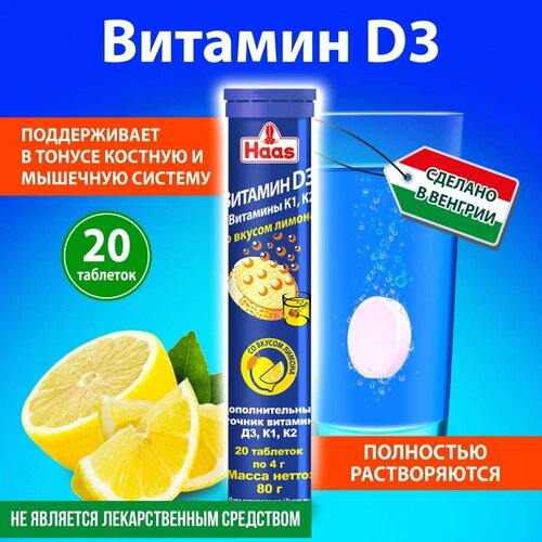 ���������� Haas ������� D3+�1+�2 ���. ���., 80 �, 20 ��., �����