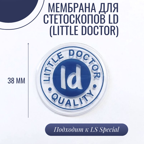    10 LD-S021   LD Special Little Doctor   , -, 